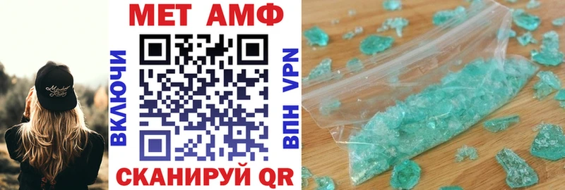 АМФЕТАМИН Розовый  как найти   Долинск 