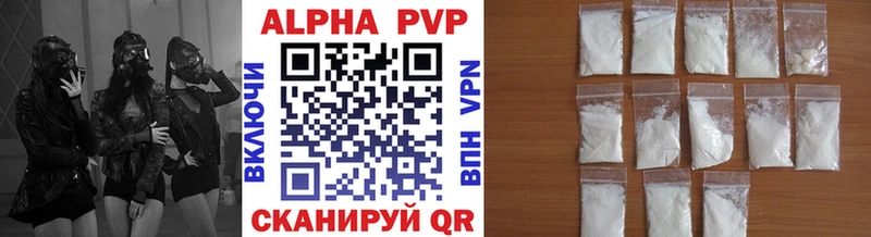 наркошоп  сайты даркнета клад  Alfa_PVP СК  Долинск 