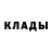 Метамфетамин кристалл Ledson Guimaraes