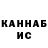 Кетамин VHQ Alita Heidebrech