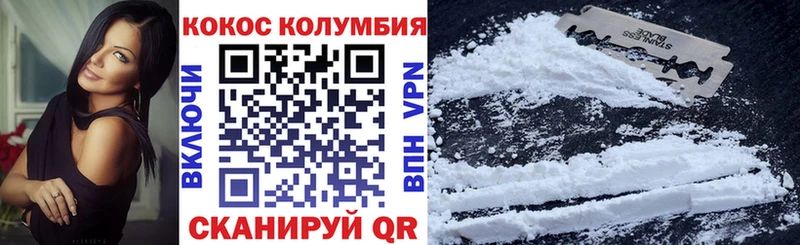 КОКАИН Перу  omg как войти  Долинск 