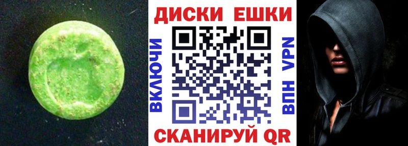 МЕГА ссылки  Долинск  Экстази 250 мг 