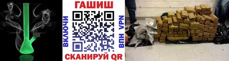 ГАШИШ Cannabis  Долинск 