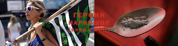 кокаин Алексин