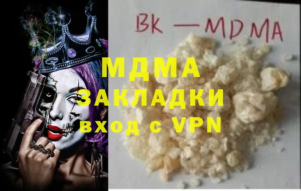 кокаин Алексин