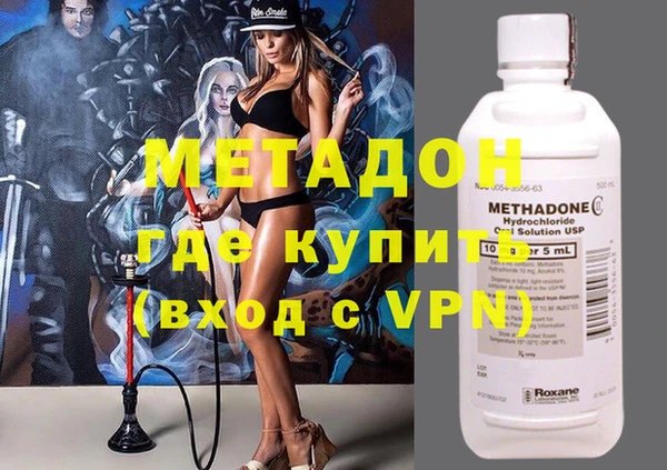 кокаин Алексин