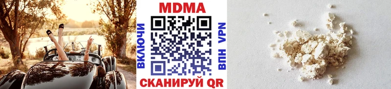 МДМА VHQ  Долинск 