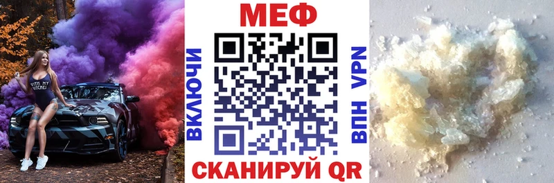 hydra ССЫЛКА  Долинск  нарко площадка Telegram  МЕФ кристаллы 
