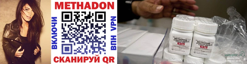 Метадон мёд  как найти закладки  МЕГА онион  Долинск 