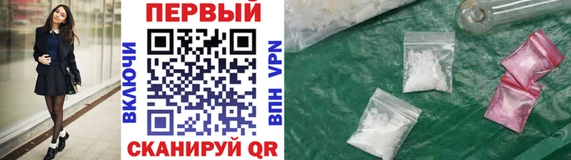 Метамфетамин мет  купить  сайты  Долинск 