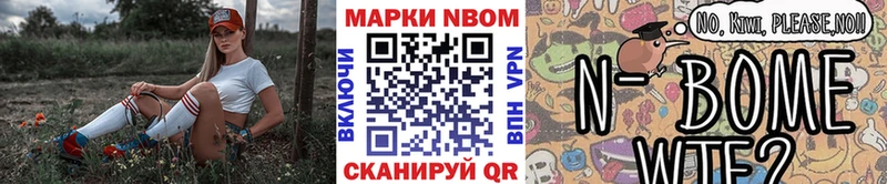 mega как зайти это официальный сайт Марки NBOMe 1,5мг Долинск
